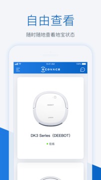 ECOVACS HOME截图
