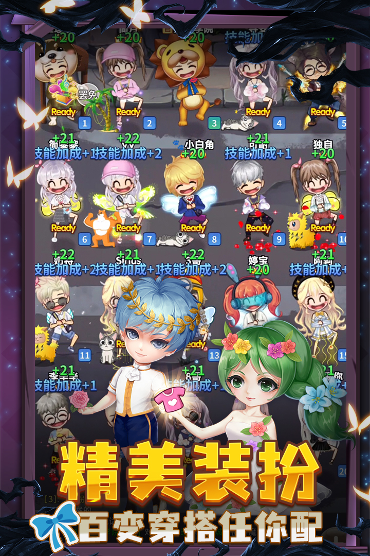 推理學院截圖預覽