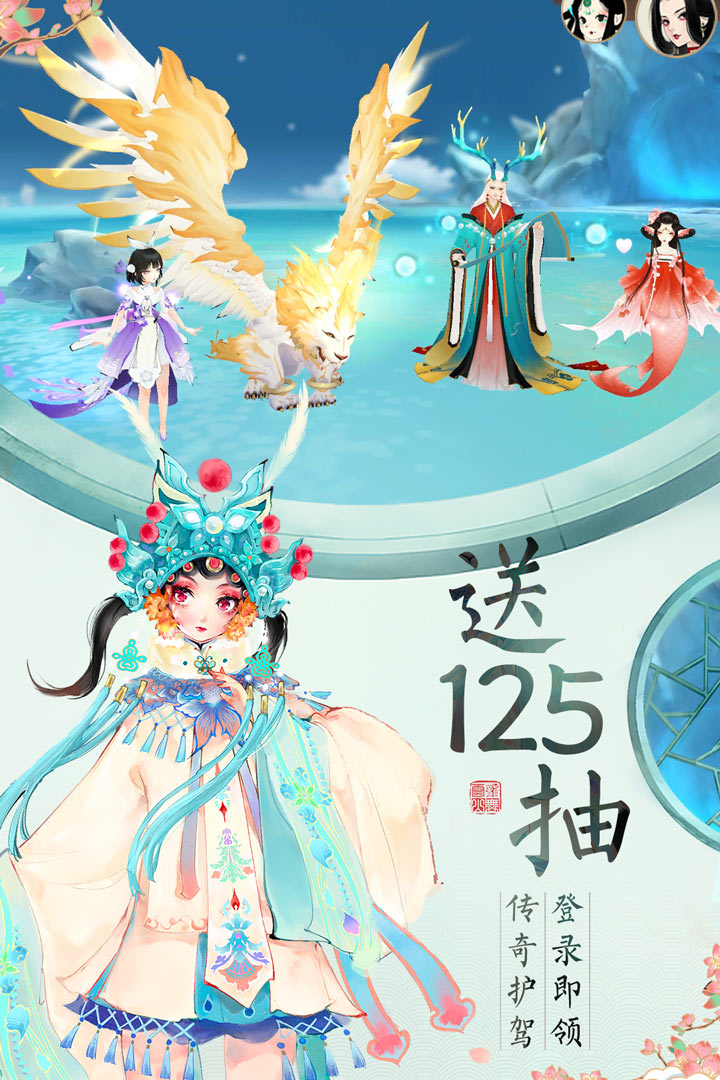 軒轅劍龍舞云山截圖預(yù)覽