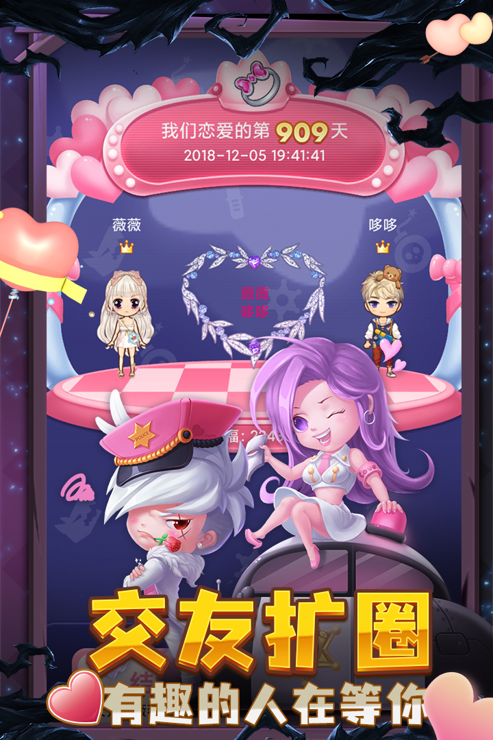 推理學院截圖預覽