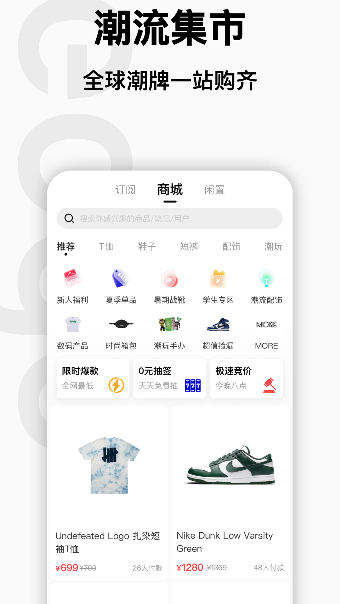 edge截圖預(yù)覽