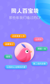 布咕閱讀截圖
