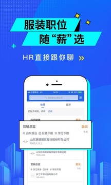 服裝人截圖