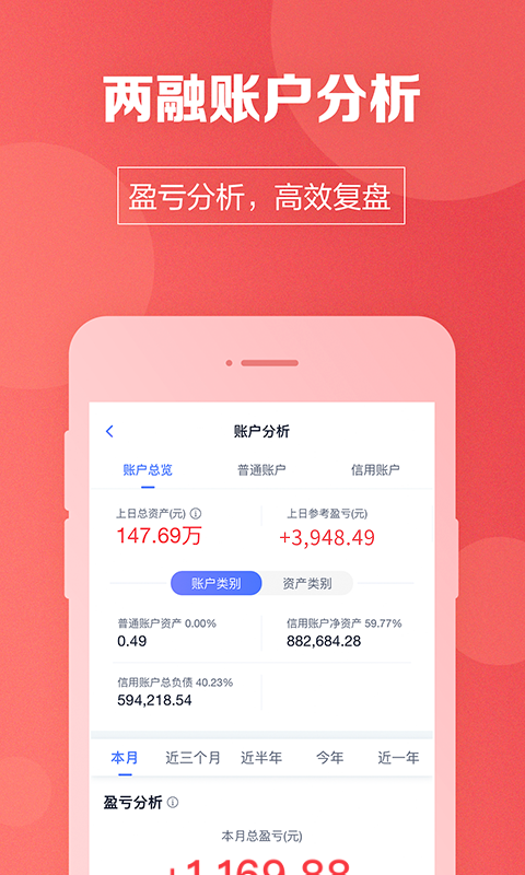 国盛通v8.03.000截图4