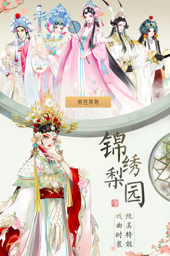 軒轅劍龍舞云山截圖預(yù)覽