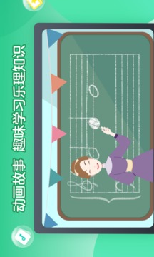 小星星AI陪練截圖