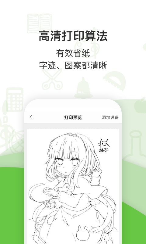 啵哩v3.0.1截图1