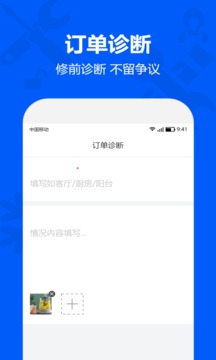 馬里奧到家?guī)煾到貓D