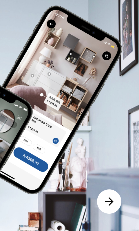 IKEA宜家家居截圖預覽