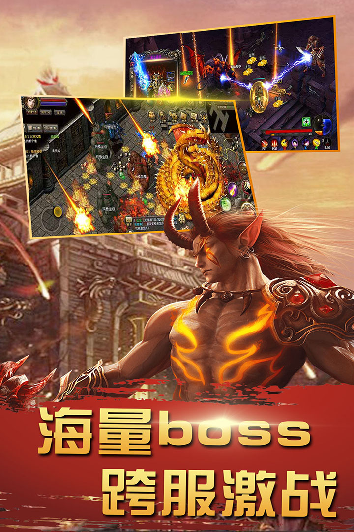 誅神乾坤截圖預覽