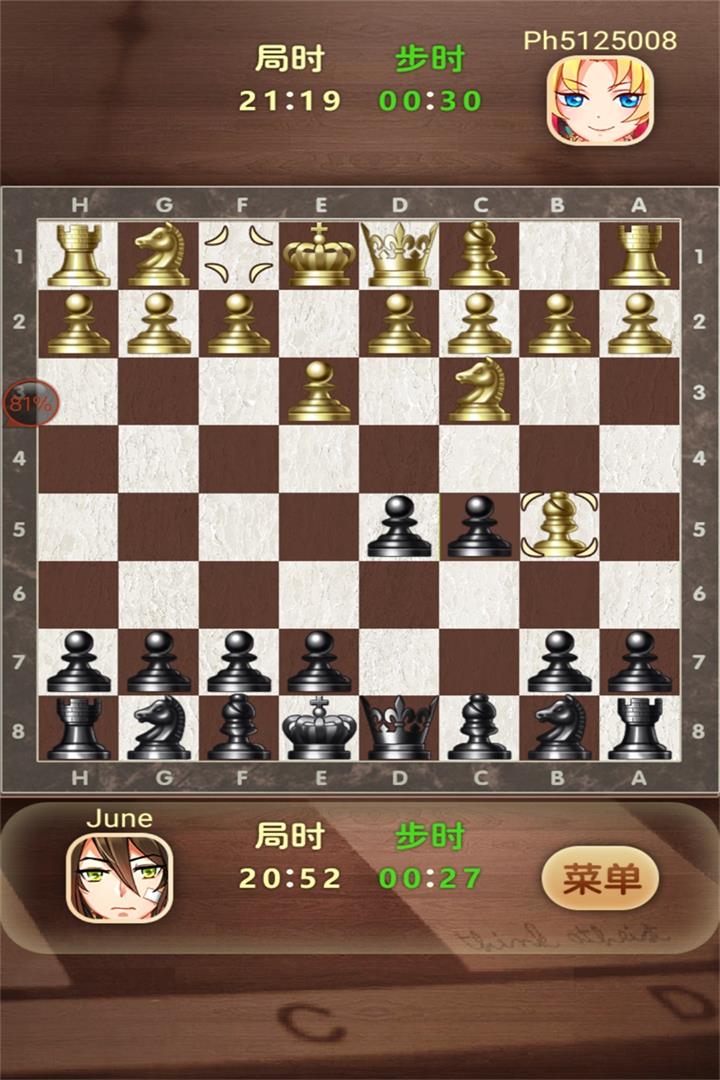 天梨國際象棋下載