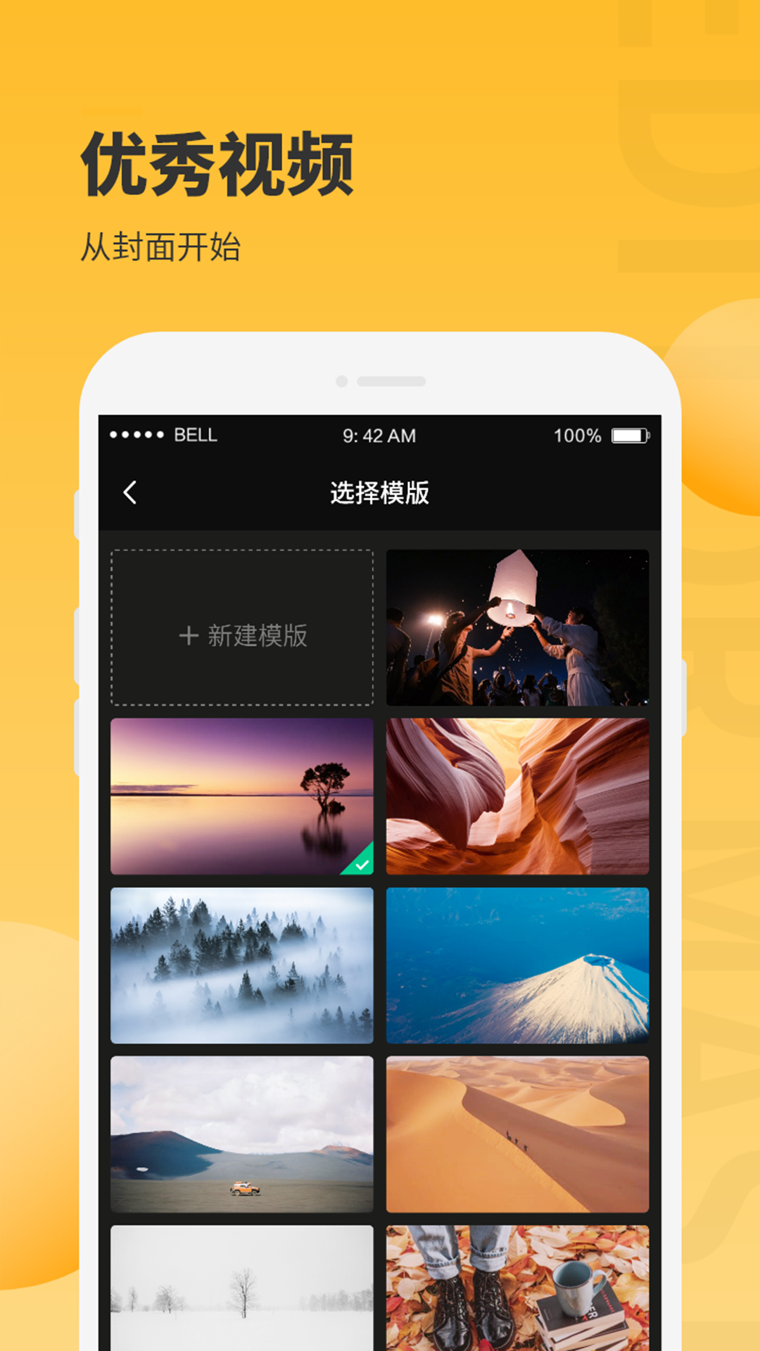 图片编辑大师v1.0.3截图3