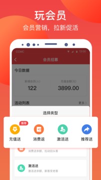 付唄截圖