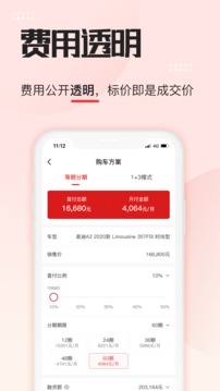51車截圖