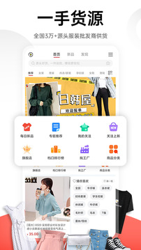 一起做網(wǎng)店截圖