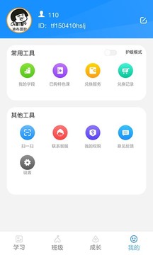統(tǒng)一AI截圖