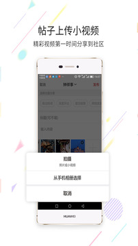 在線鐘祥截圖