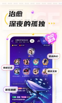 不鴿截圖