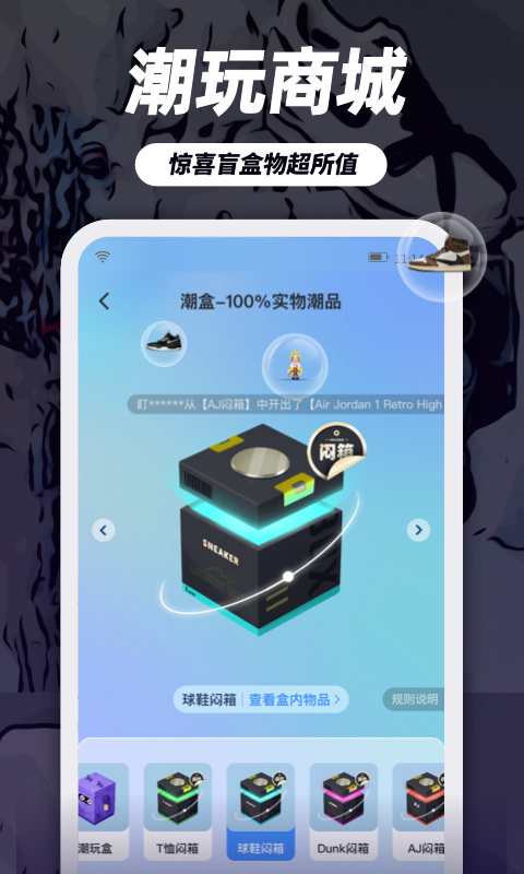 盯潮v2.7.8截图1