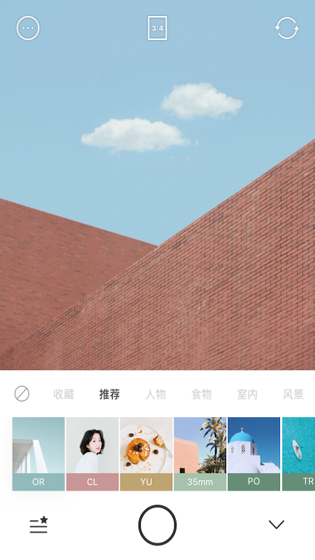 Foodiev3.8.15截图3