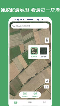 測畝王截圖