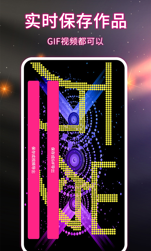 手持彈幕截圖預(yù)覽