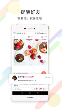 在線鐘祥截圖