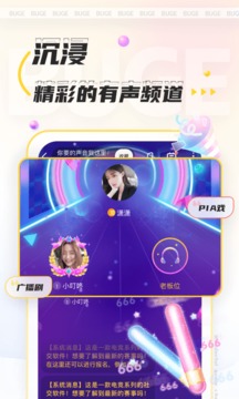 不鴿截圖