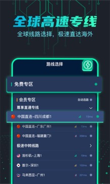 引力截圖