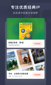 喜課截圖
