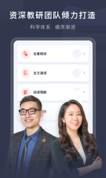 喜課截圖