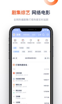 燈塔專業(yè)版截圖