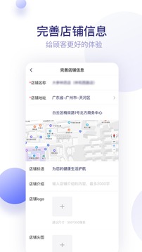 蓮藕健康截圖