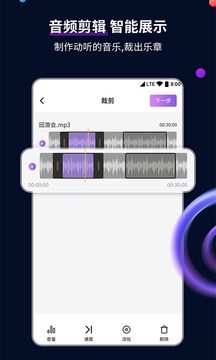 視頻格式轉(zhuǎn)換工具截圖