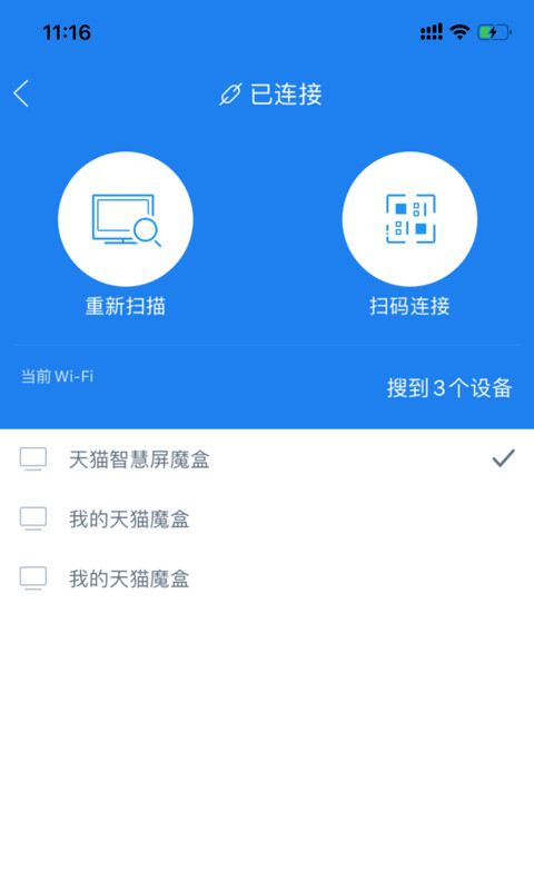 应用截图5预览