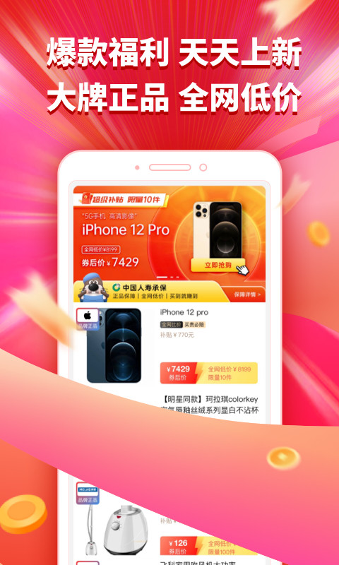 捷信金融截圖預(yù)覽