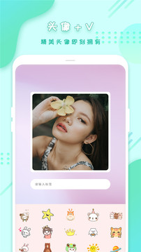 全能美顏相機(jī)截圖