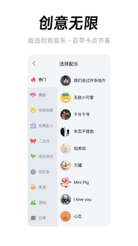 闪音卡点应用截图3