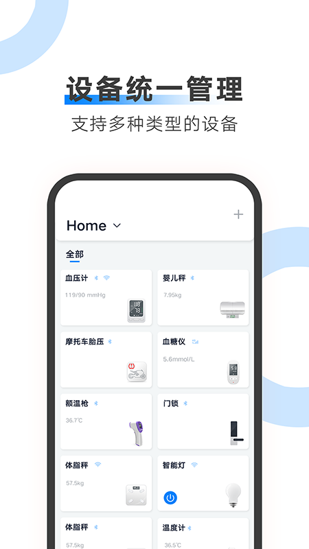 AiLink截圖預(yù)覽