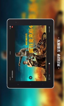 南瓜電影HD截圖