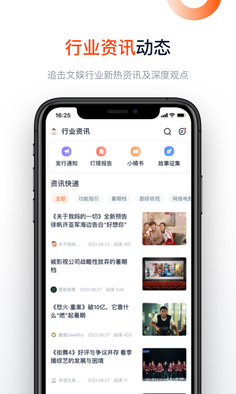 灯塔专业版v6.0.6截图1