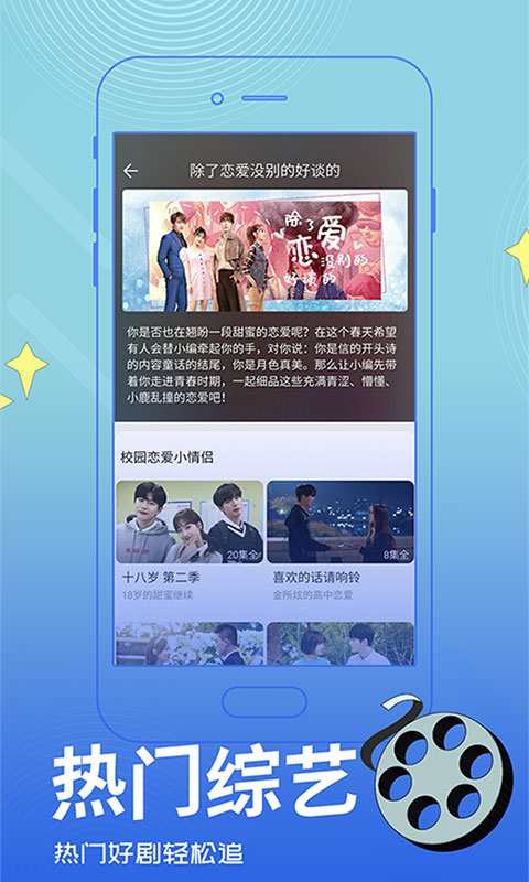 今日影視截圖預覽