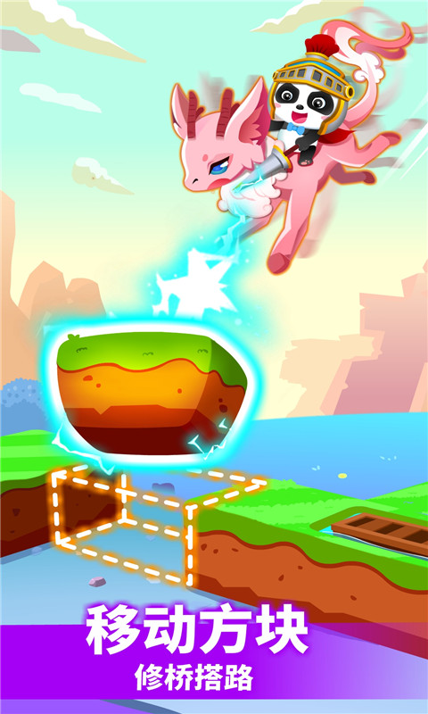 小魔女傳奇截圖預(yù)覽