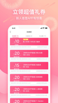 視客眼鏡網(wǎng)截圖