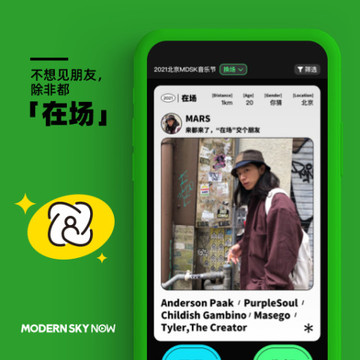 正在現(xiàn)場(chǎng)截圖