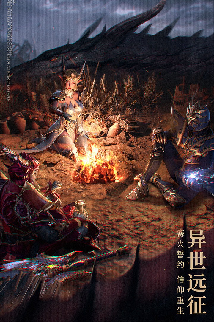 榮耀大天使截圖預(yù)覽