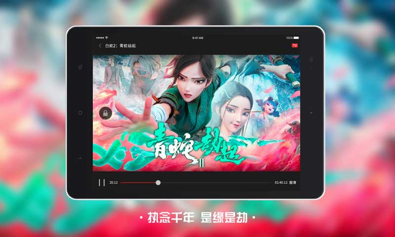 南瓜电影HDv2.7.0截图3