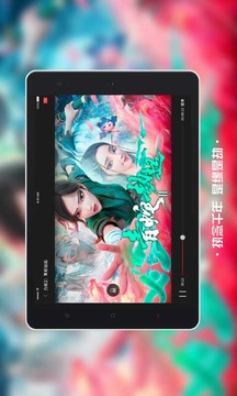 南瓜電影HD截圖