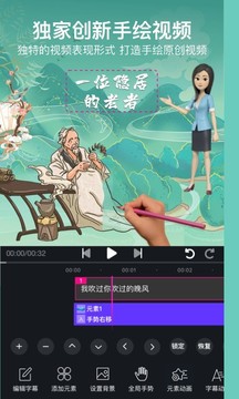 美册app