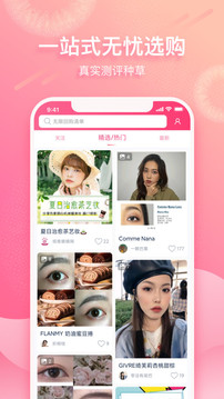 視客眼鏡網(wǎng)截圖